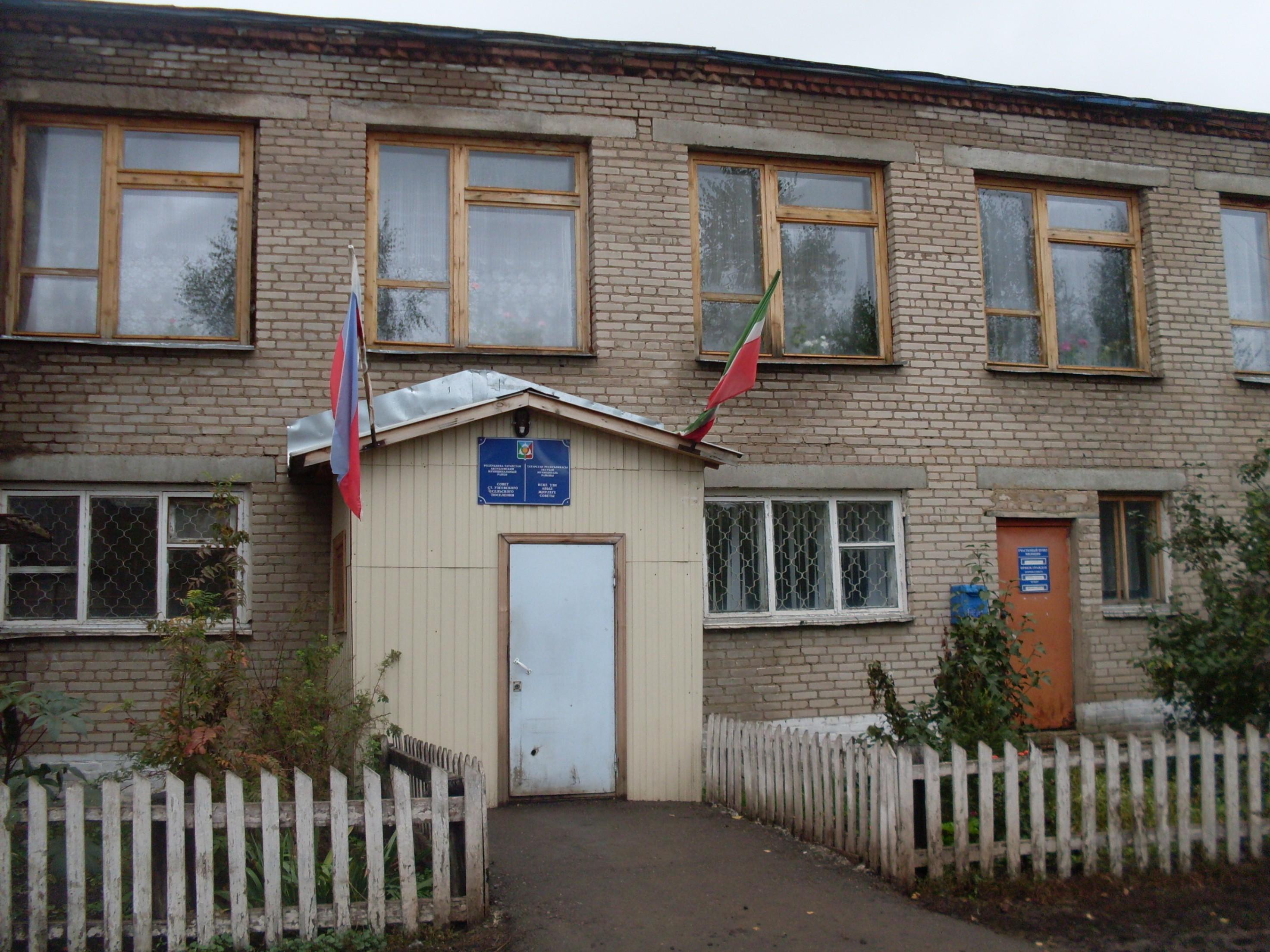 Староузеевская сельская библиотека-филиал № 23