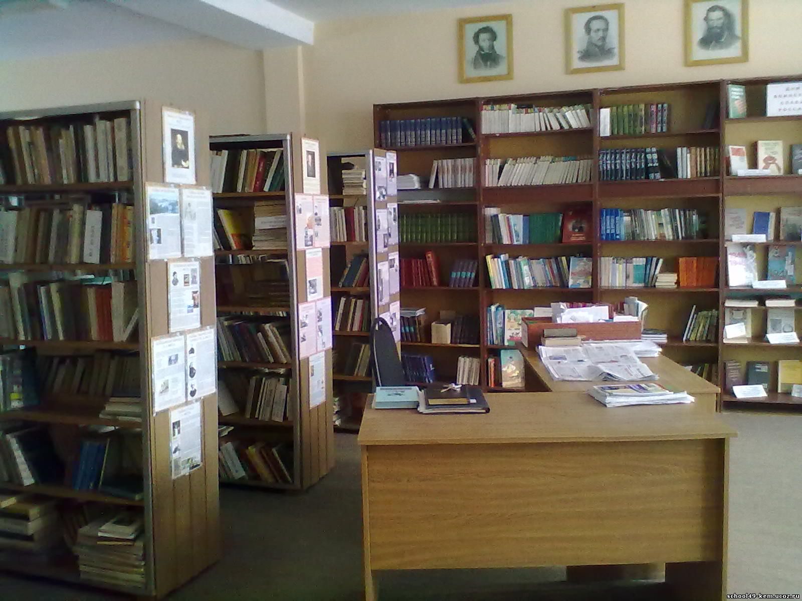 Спасская сельская библиотека