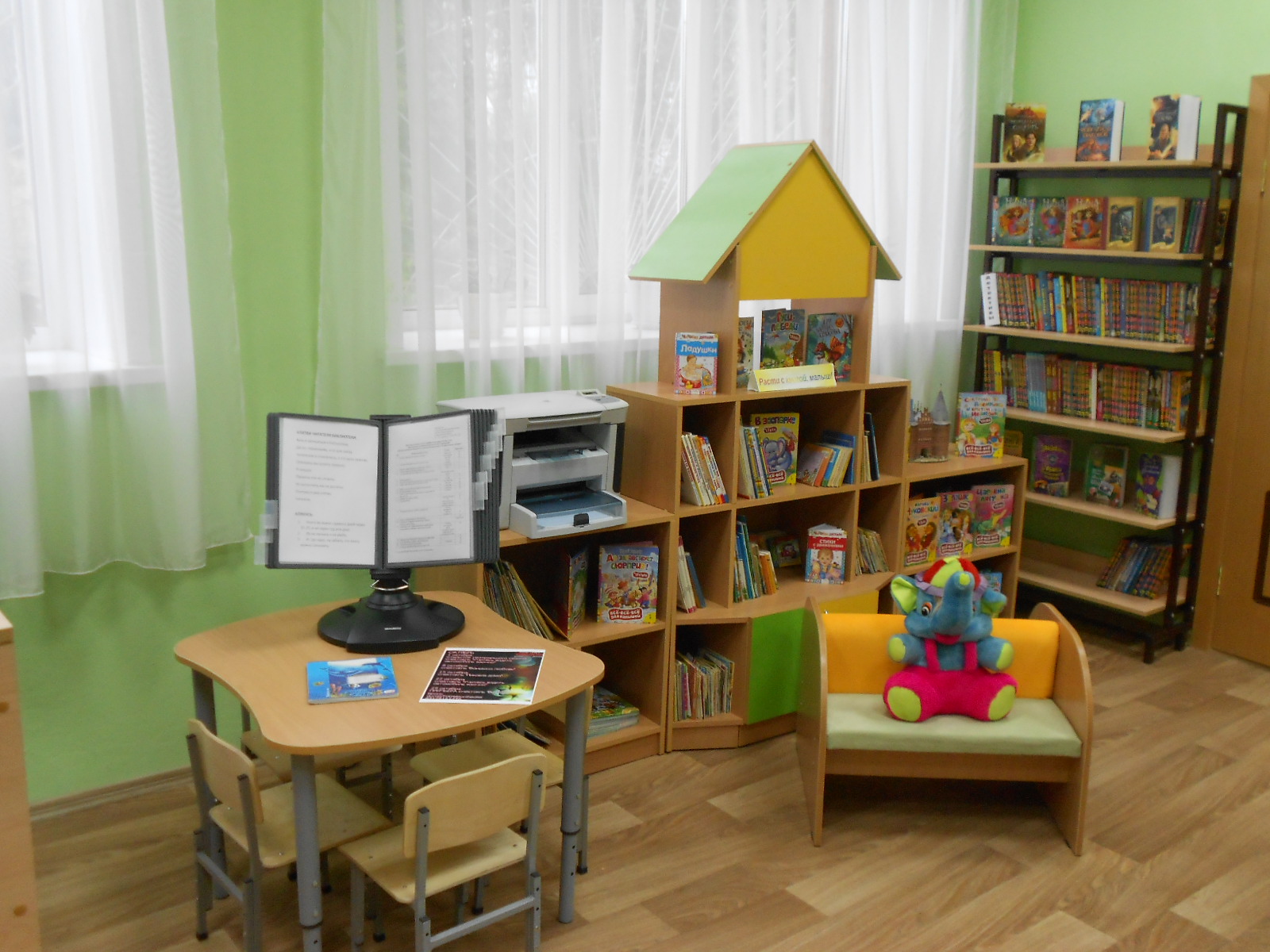 Детская библиотека-филиал № 4 г. Зеленодольска