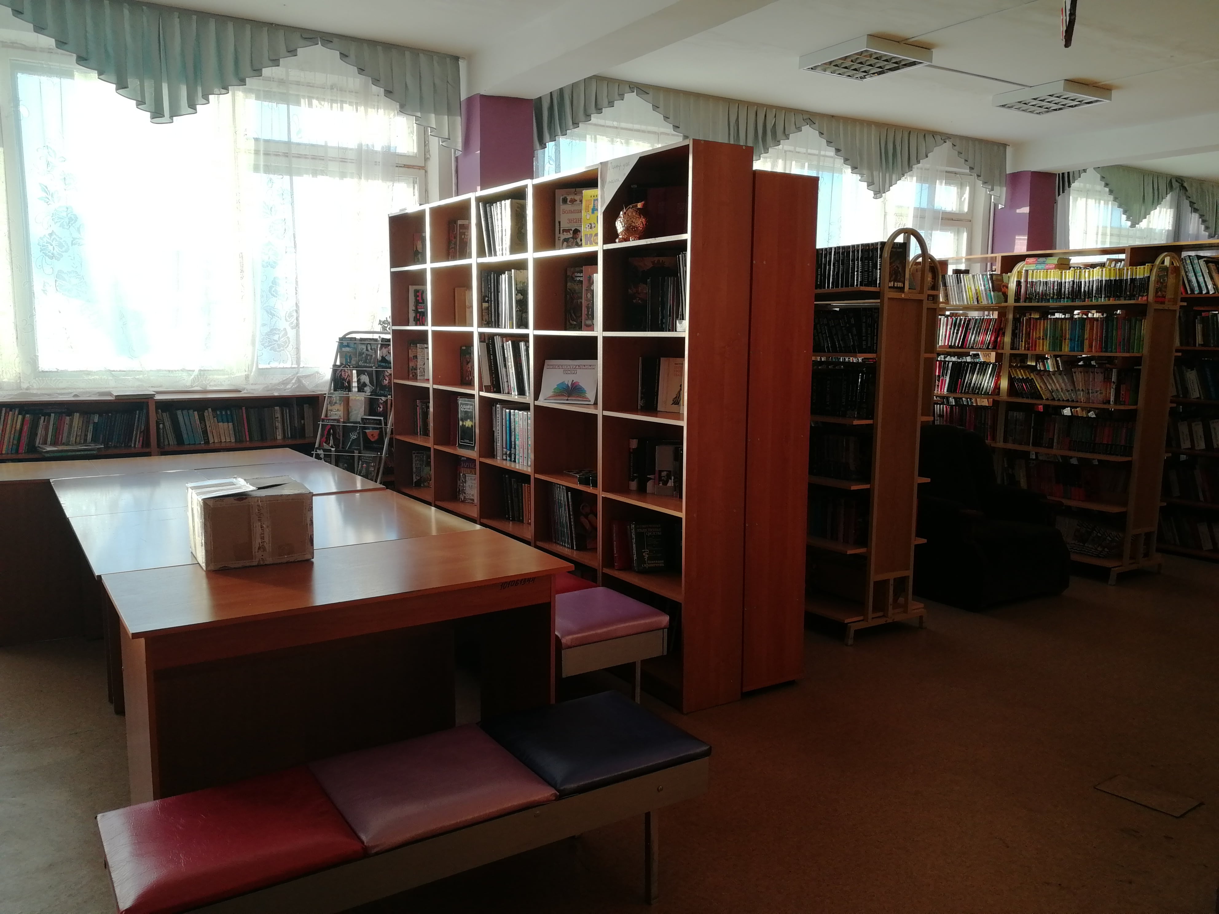 Центральная библиотека г. Усинска