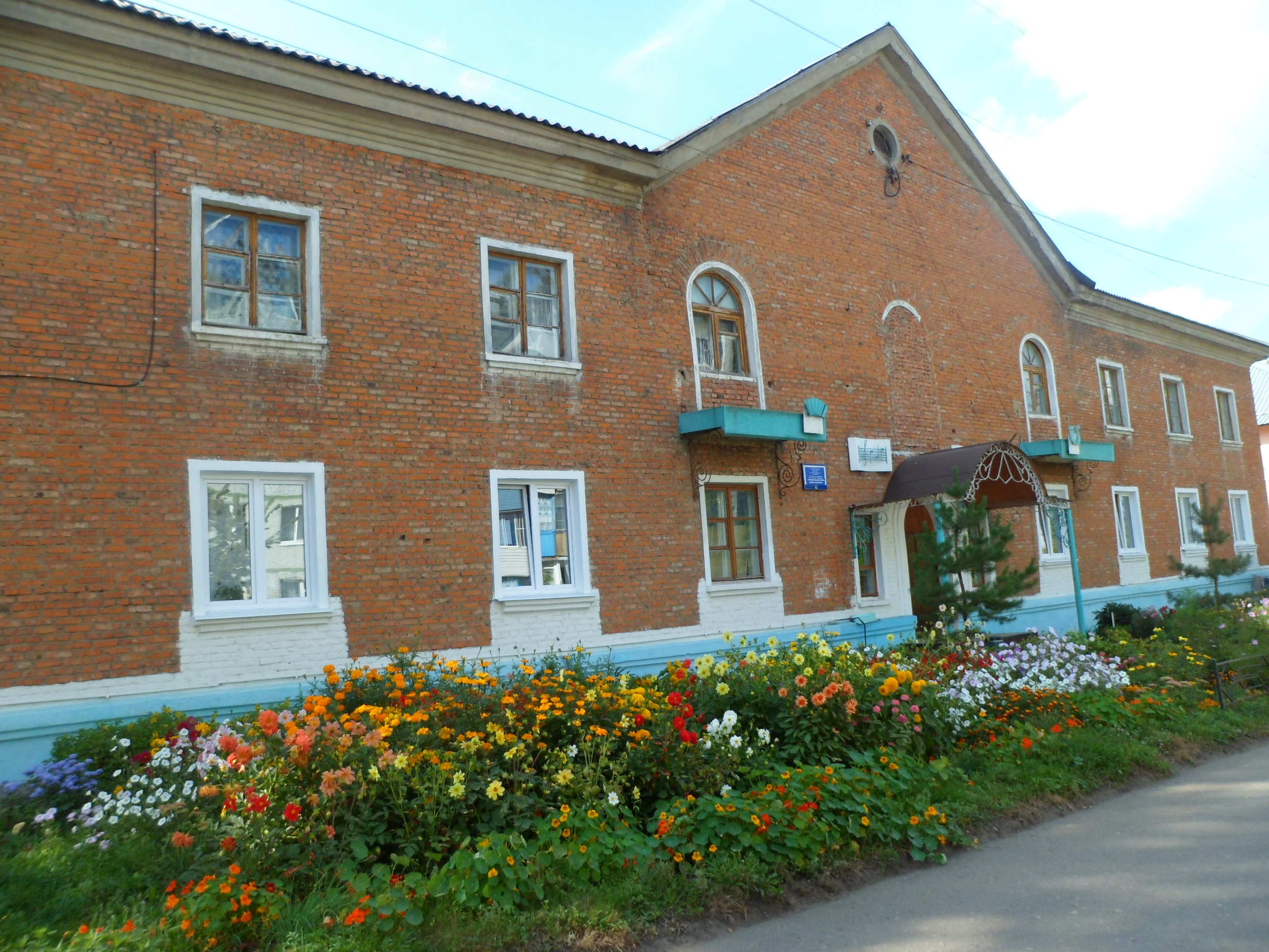 Муниципальное учреждение дополнительного образования «Грицовская детская школа искусств»