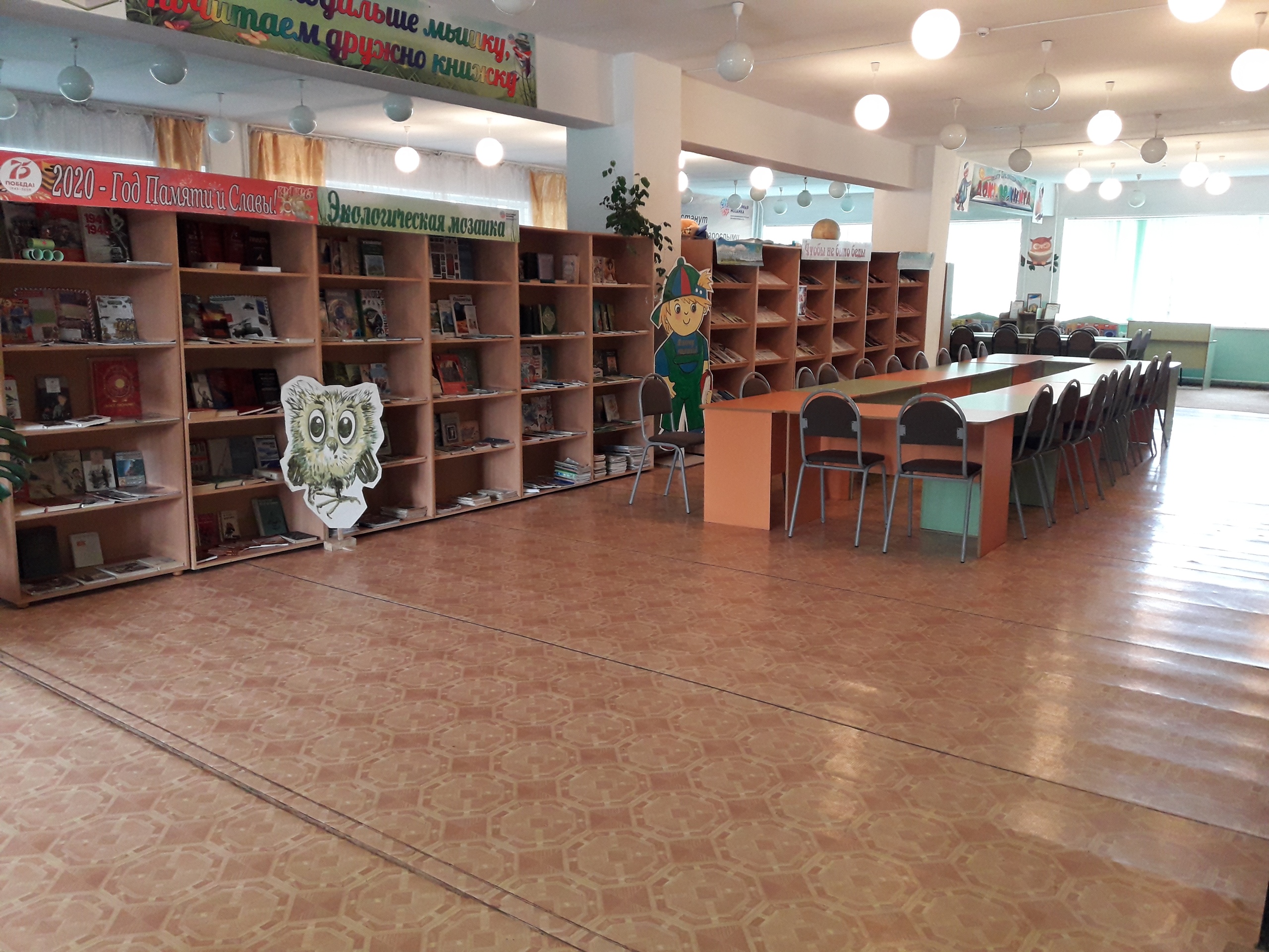 Центральная детская библиотека Аургазинского района