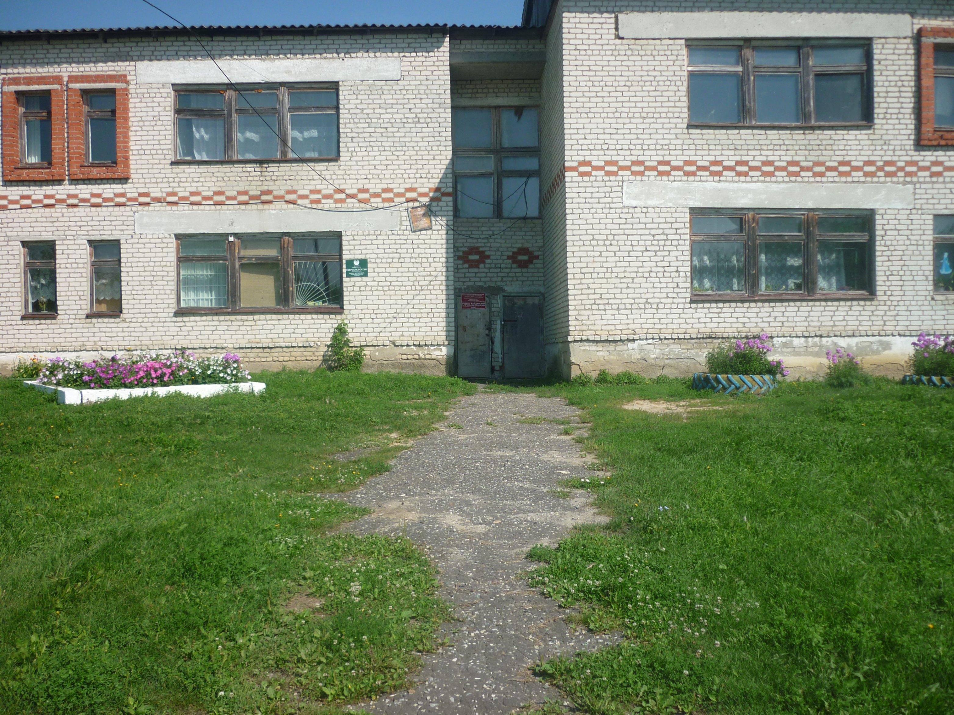 Учуево-Майданский сельский дом культуры
