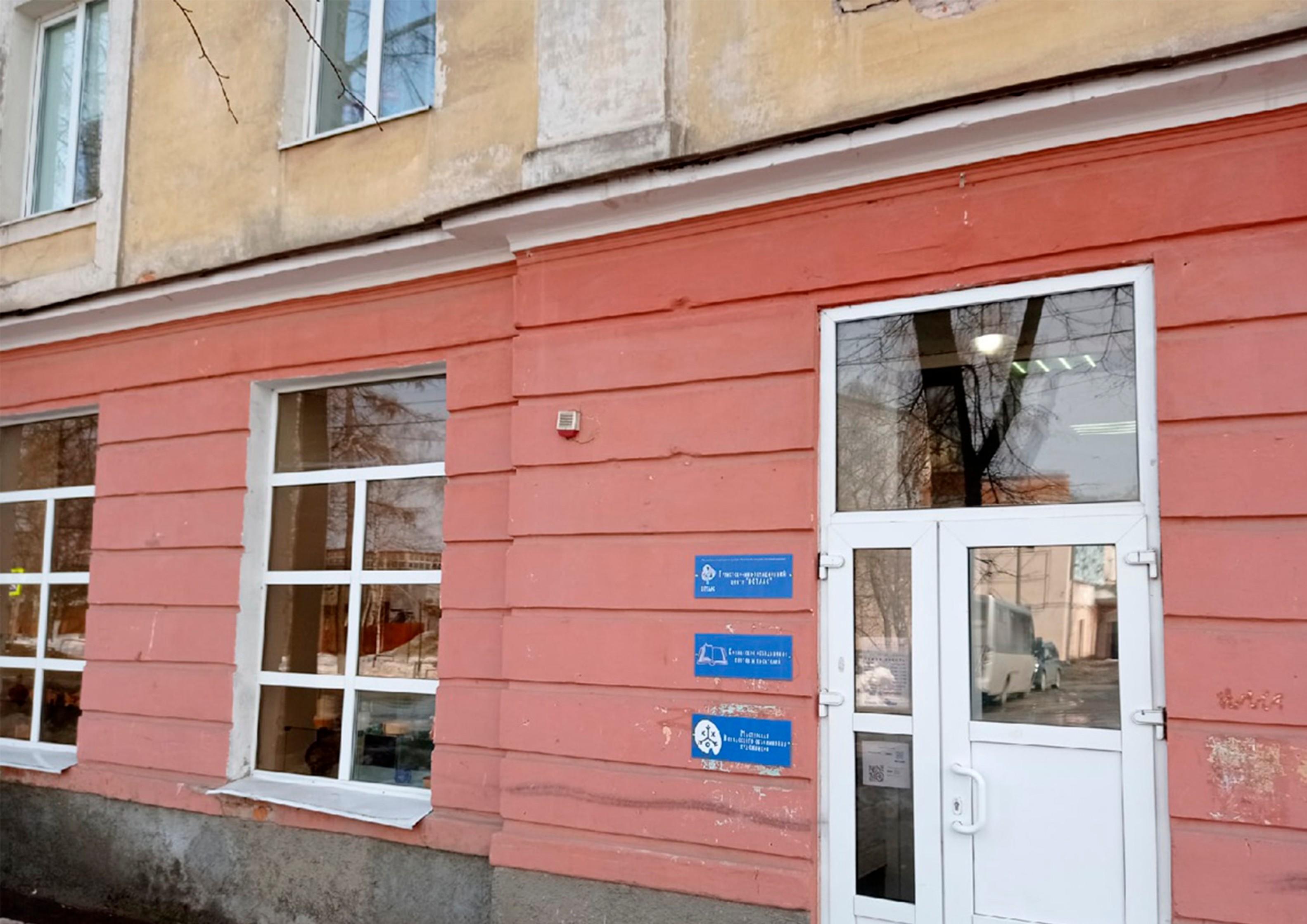 Туристско-информационный центр «Котлас»