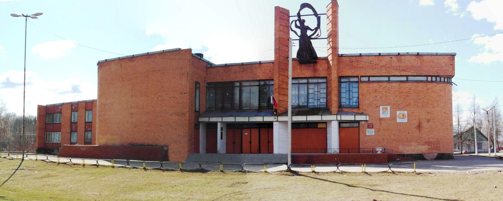 Муниципальное бюджетное учреждение культуры «Центр народной культуры и досуга»