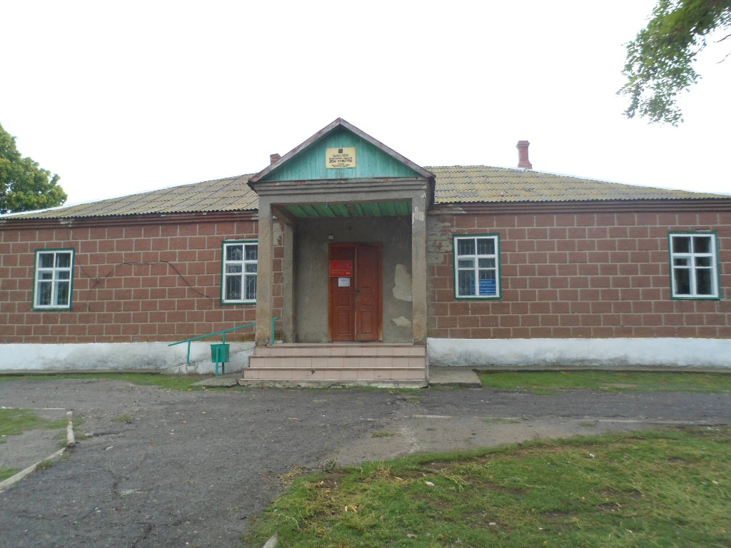 Ермиловский сельский дом культуры