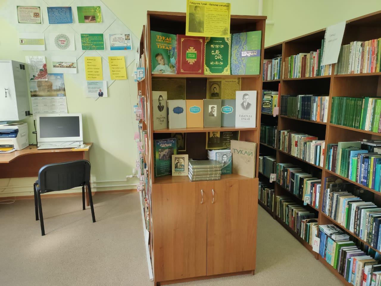 Староказеевская сельская библиотека
