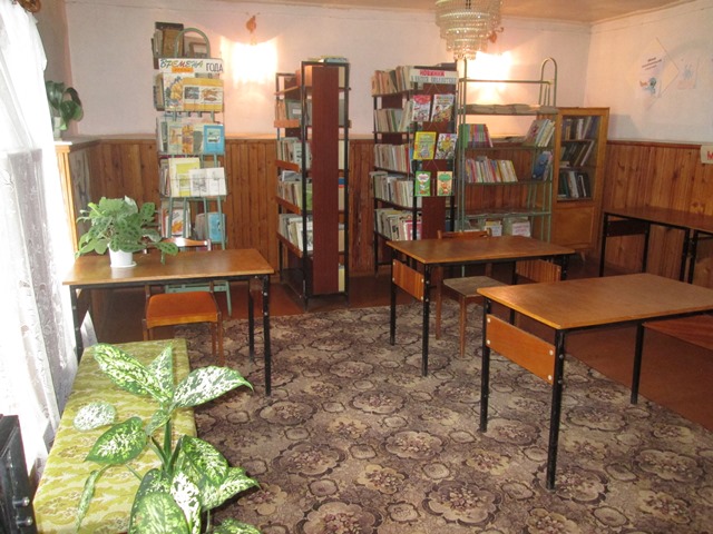 Головинская сельская библиотека