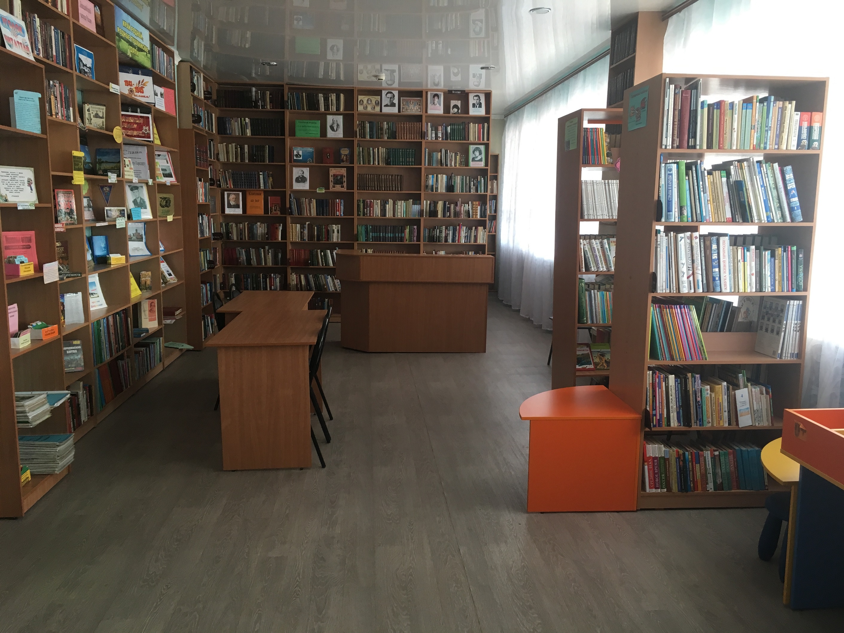 Пушкинская сельская библиотека-филиал № 24