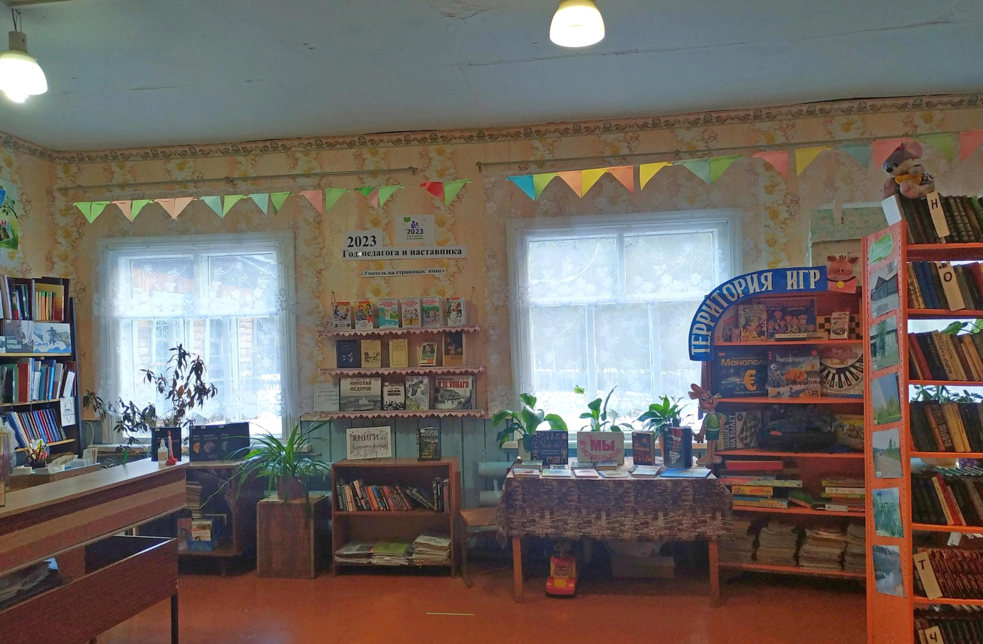 Лужковская сельская библиотека – филиал № 13