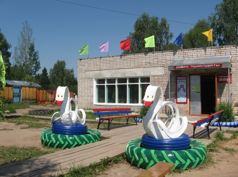 Татауровский сельский дом культуры