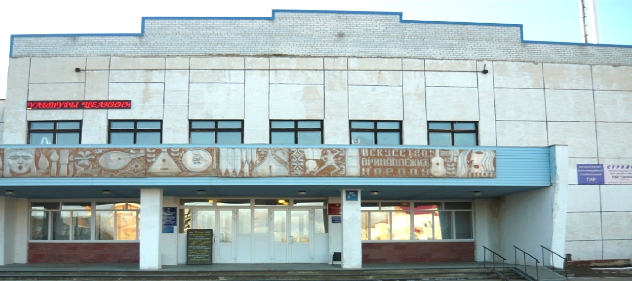 Межпоселенческая центральная библиотека п. Адамовка