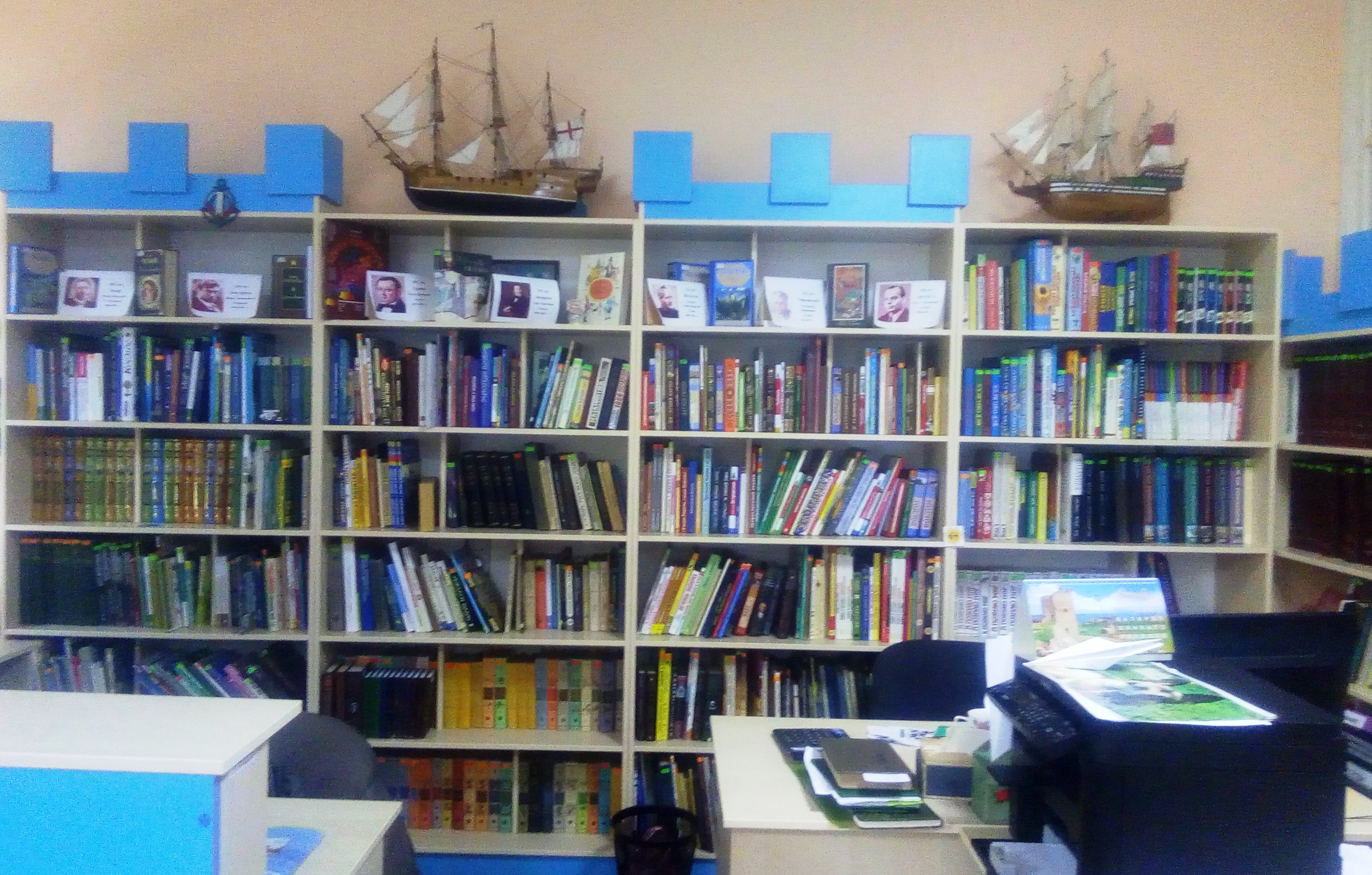 Детская библиотека-филиал № 15 г. Симферополя