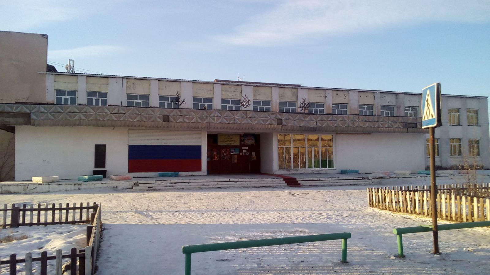 Культурно-досуговый центр «Зенит»