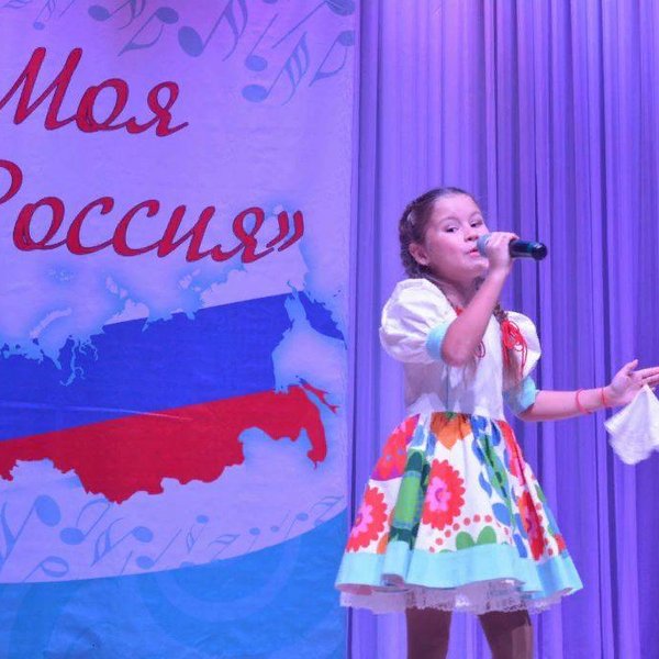 Межзональный детский вокальный фестиваль конкурс патриотической песни «Моя Россия»