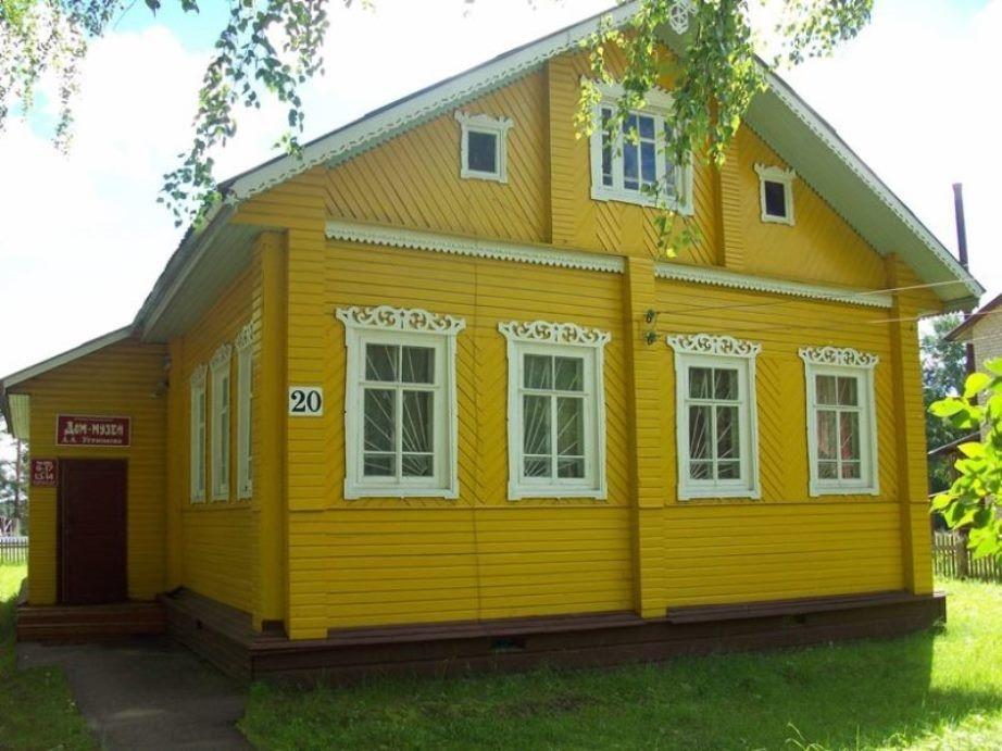 Дом–музей А.А. Угрюмова