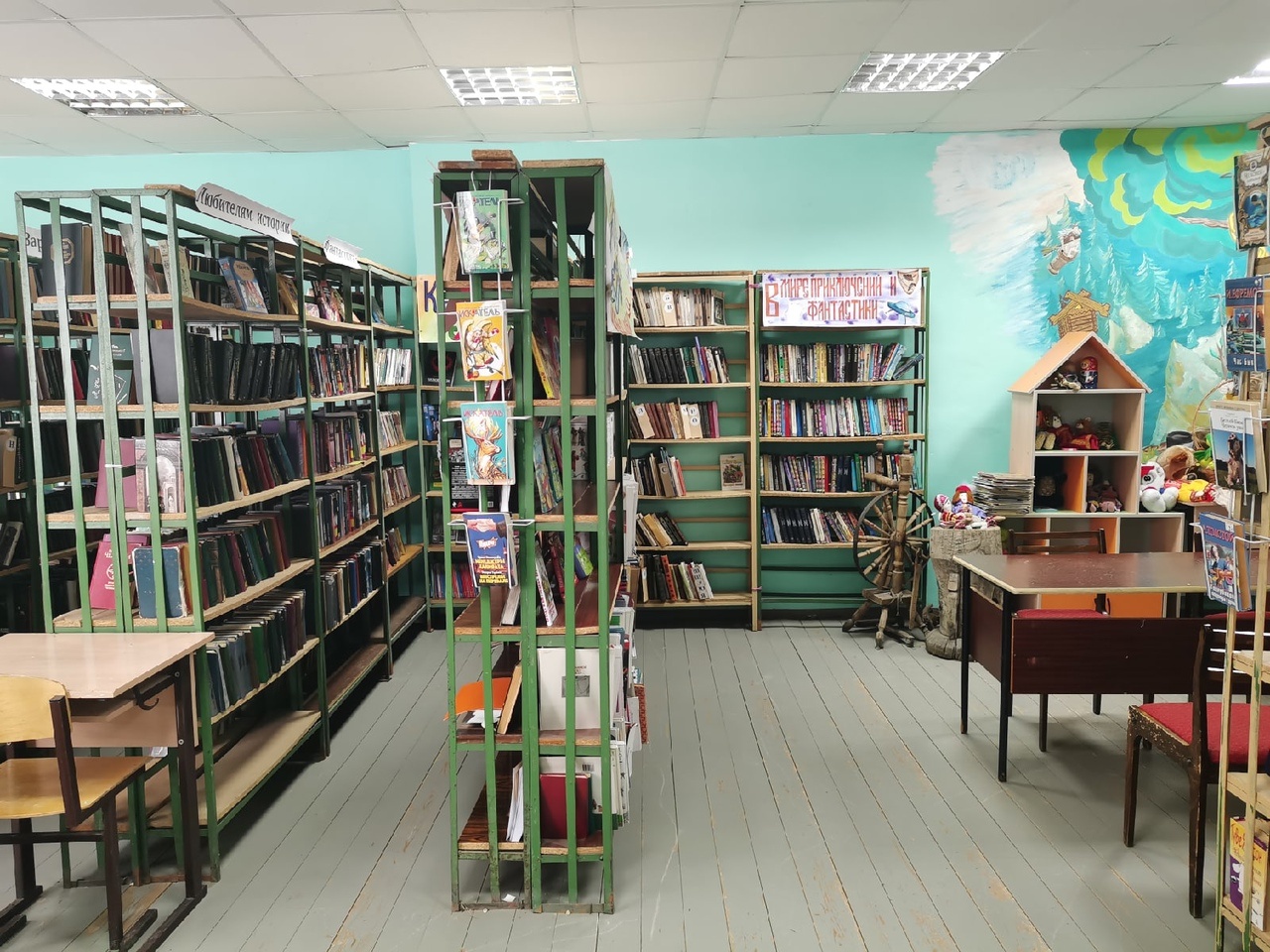 Георгиевская сельская библиотека