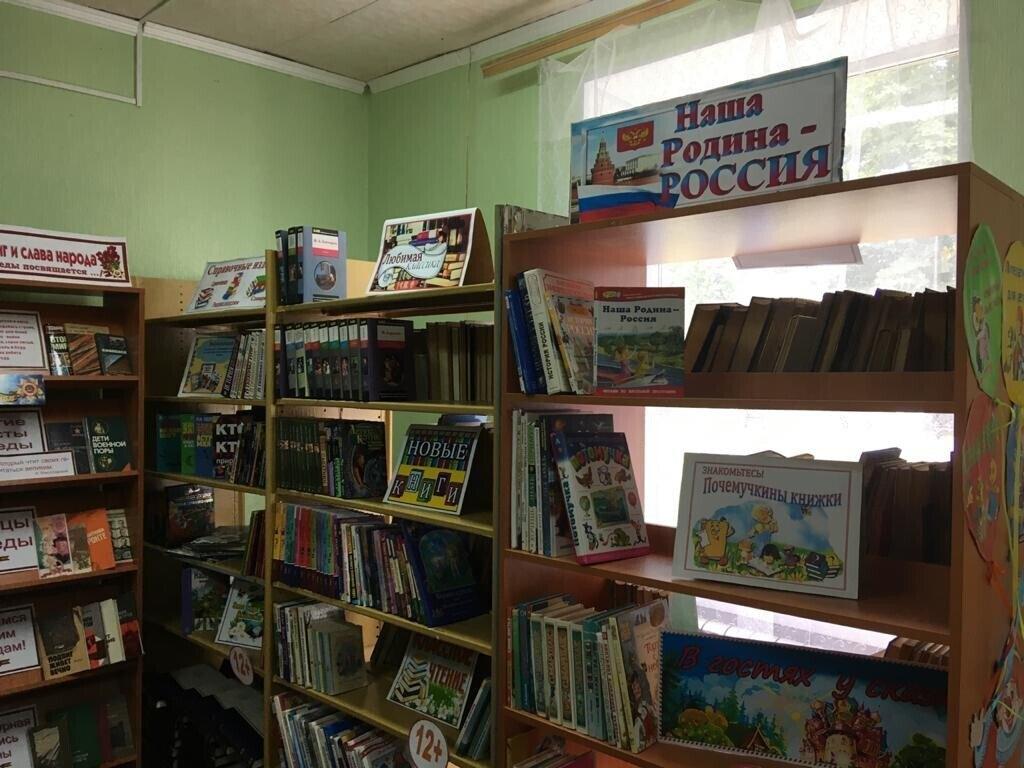 Березовская сельская модельная библиотека