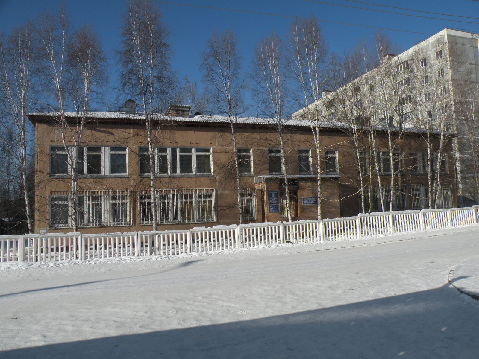 Музей истории Байкало-Амурской магистрали