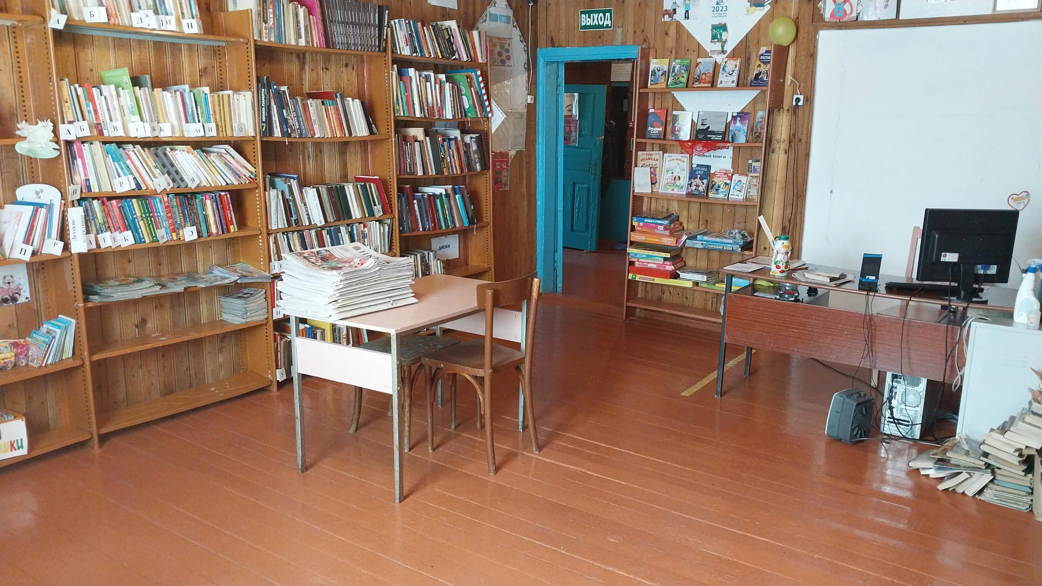 Корсаковская сельская библиотека – филиал № 10