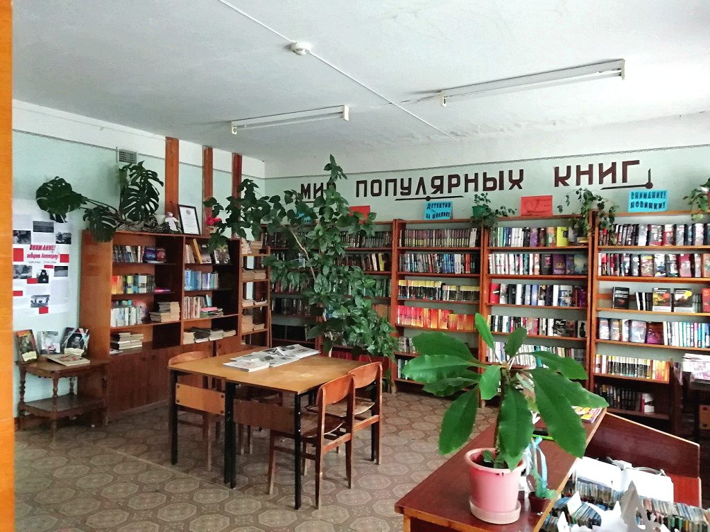 Шварихинская сельская библиотека-филиал