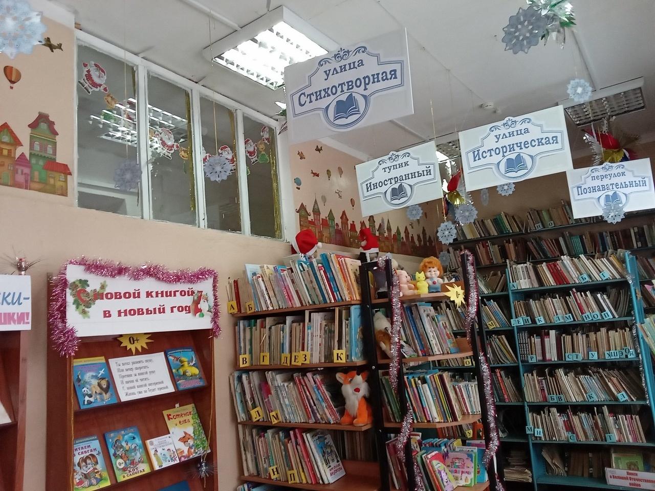 Центральная детская библиотека Спасского муниципального района«