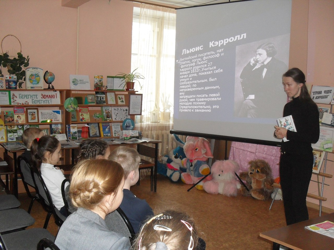 Детская библиотека № 8 города Брянска