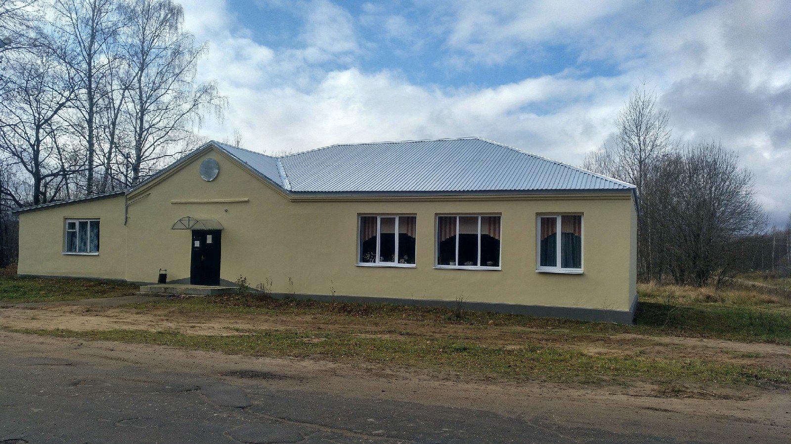 Белохолмский сельский дом культуры