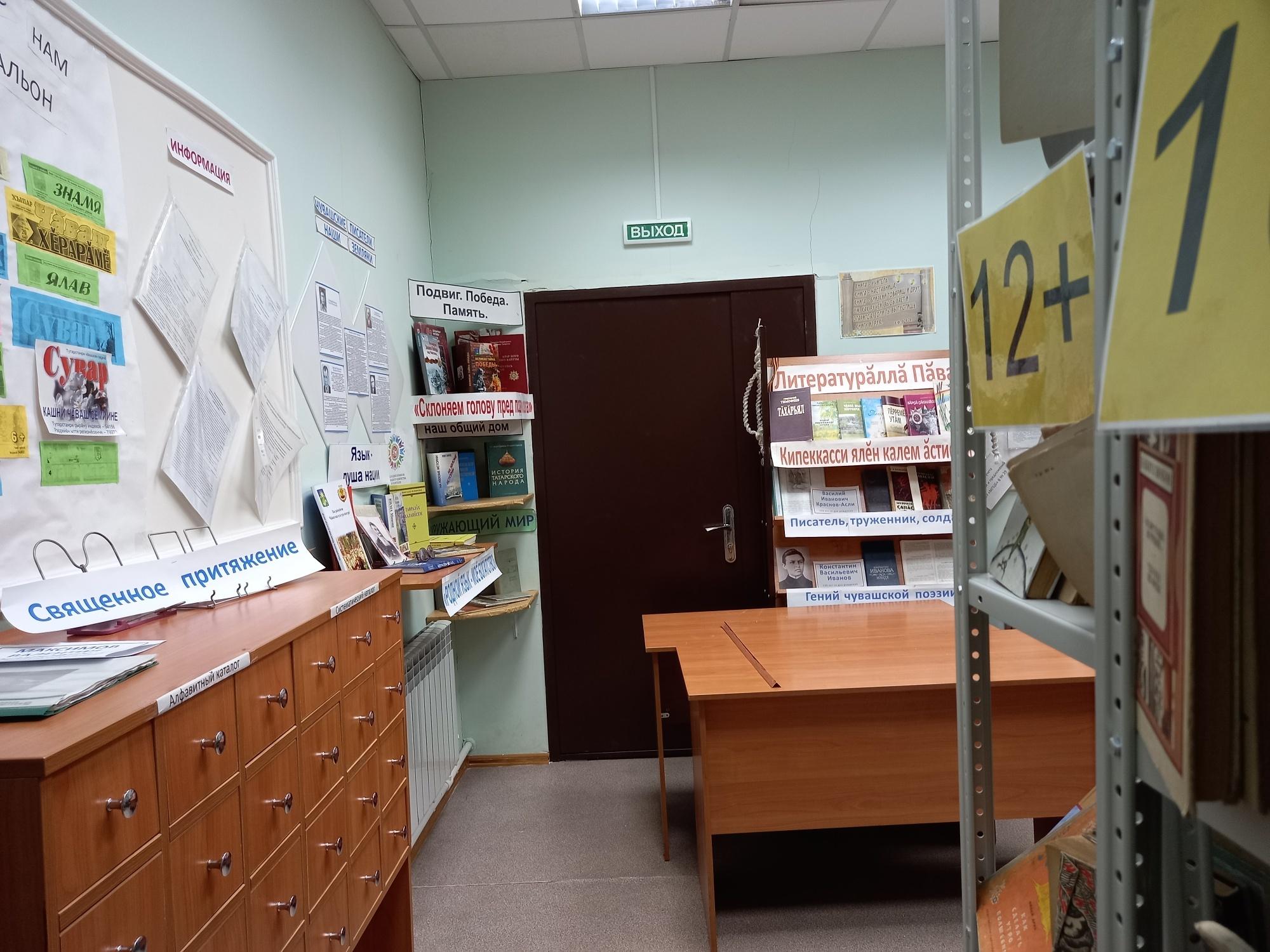 Чураковская сельская библиотека-филиал № 29