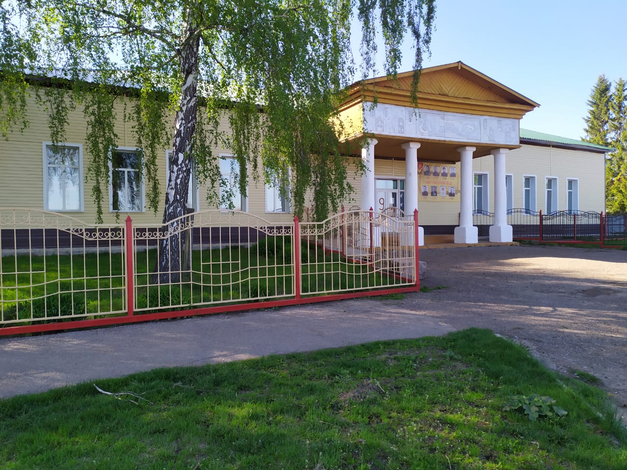 Бузовьязовский сельский дом культуры