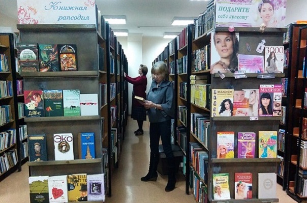 Центральная городская библиотека г. Полысаево