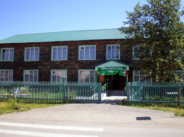 Новолялинская центральная районная библиотека