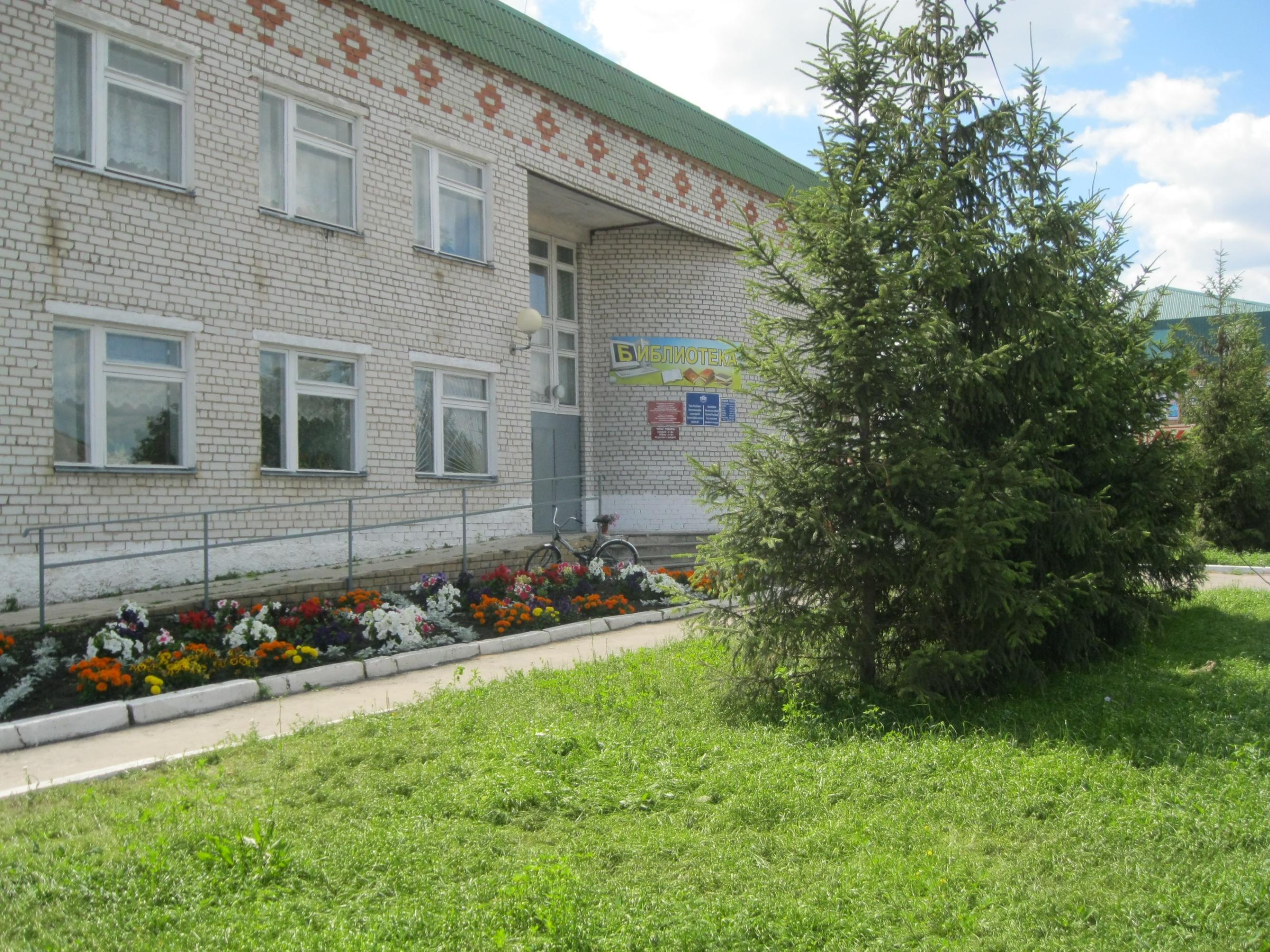 Центральная библиотека Комсомольского района