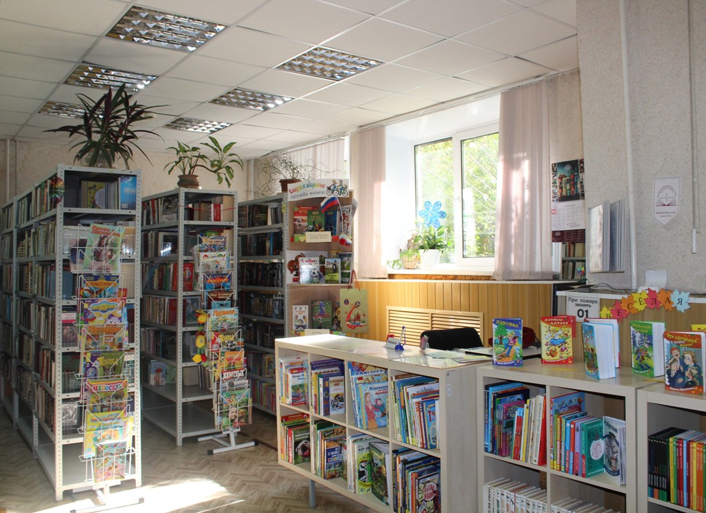 Центральная районная детская библиотека им. В. П. Катаева