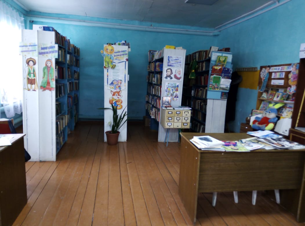 Старомухаметовская сельская библиотека-филиал № 19