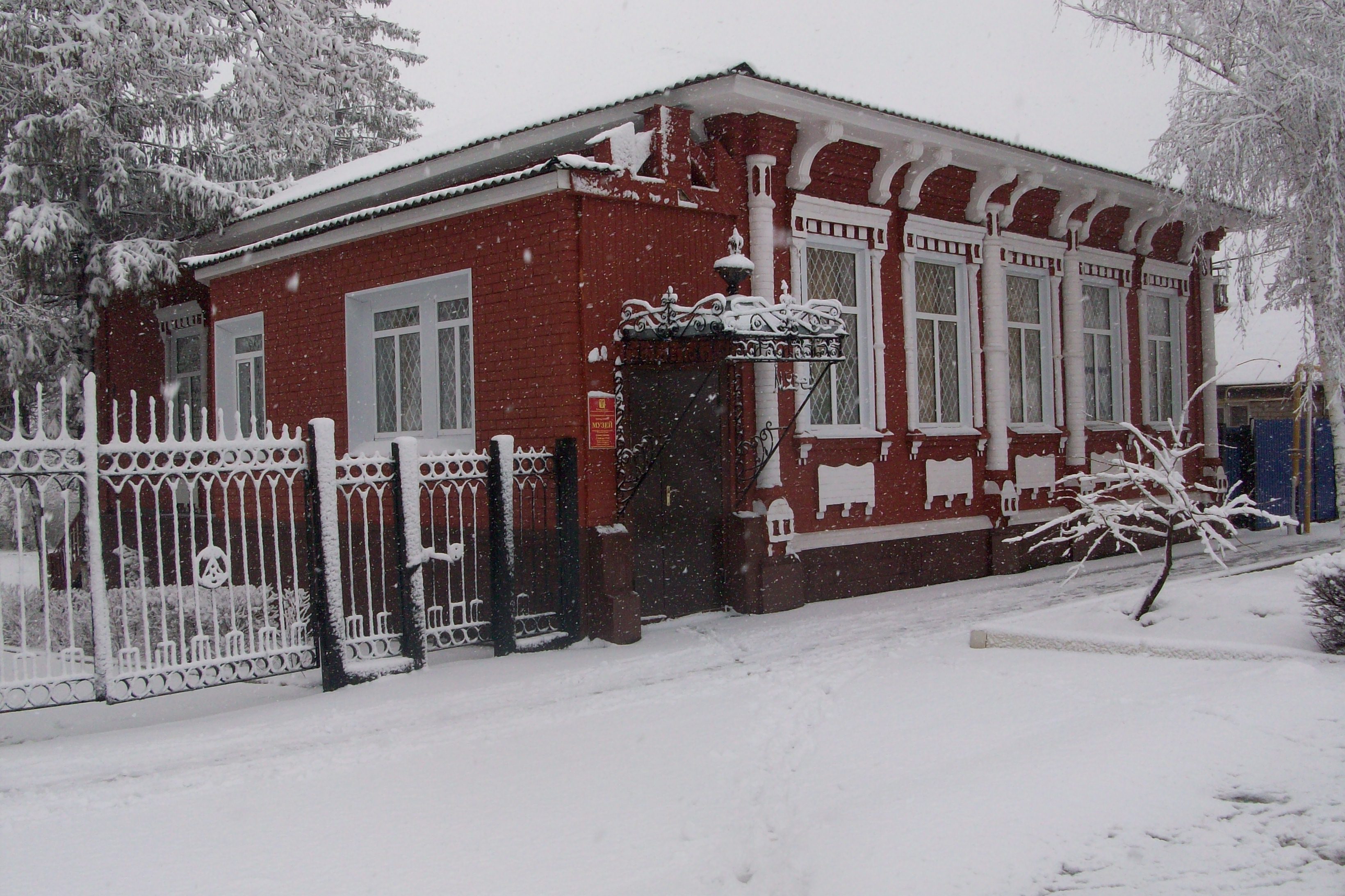 Бутурлиновский народный краеведческий музей