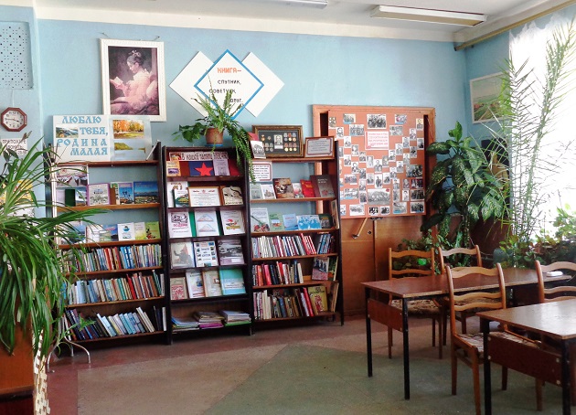 Коротоякская сельская библиотека