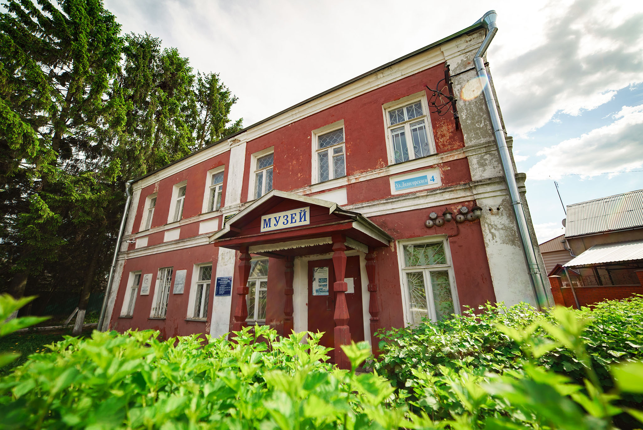 Ярополецкий краеведческий музей