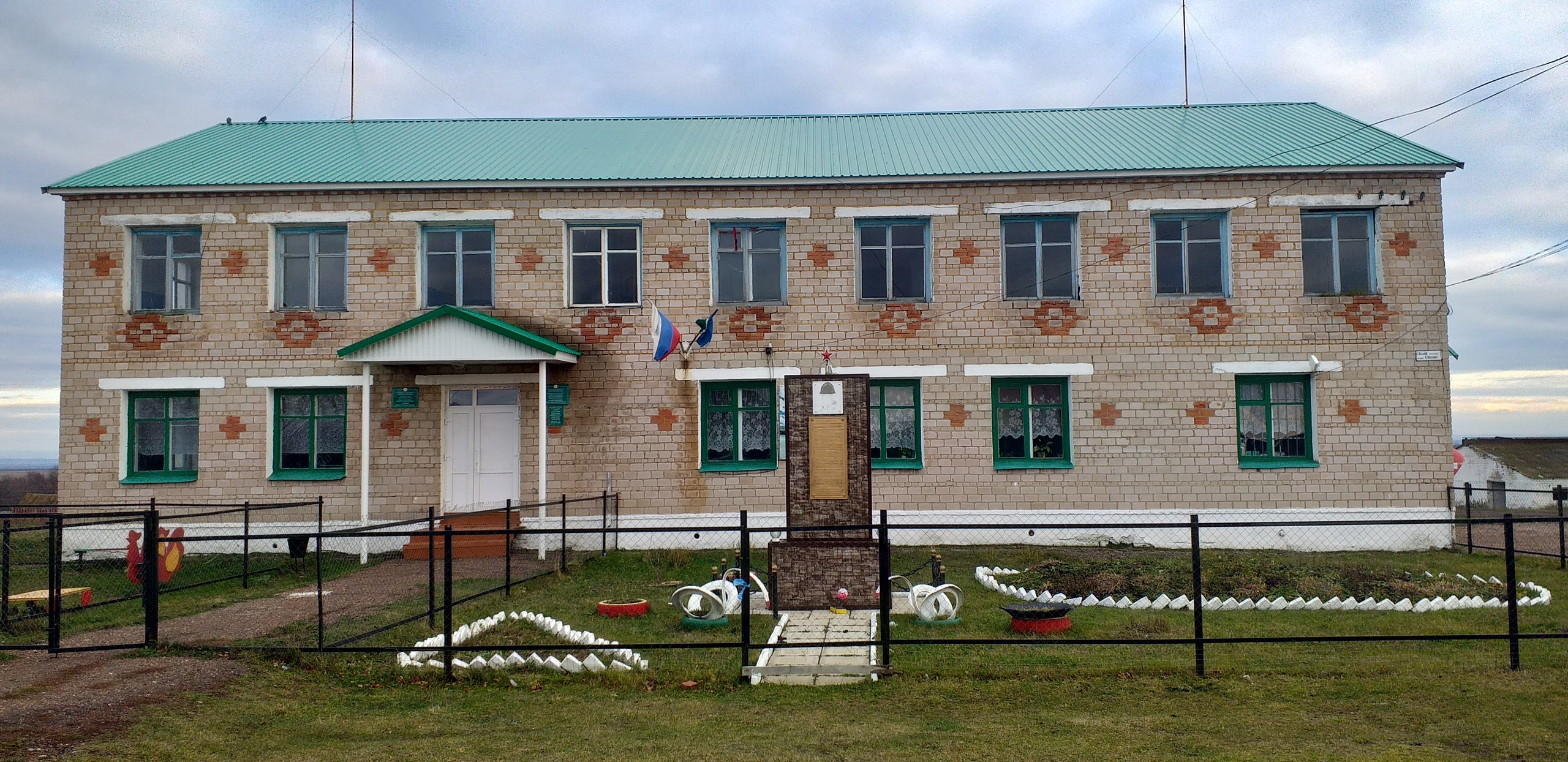 Алайгировская сельская библиотека