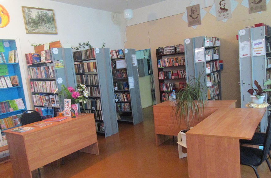 Лебедянская сельская библиотека-филиал № 12
