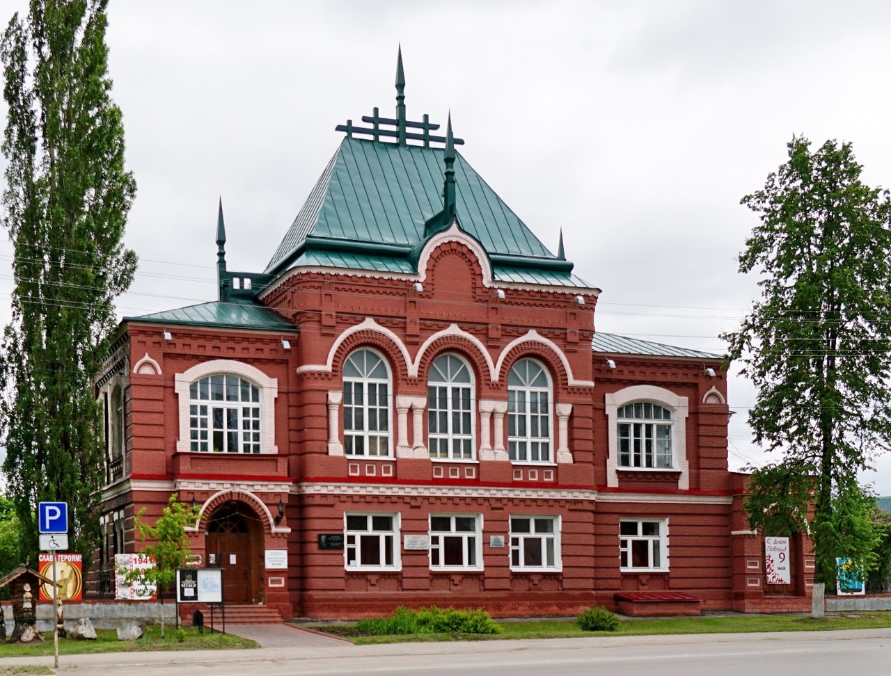 Димитровградский краеведческий музей