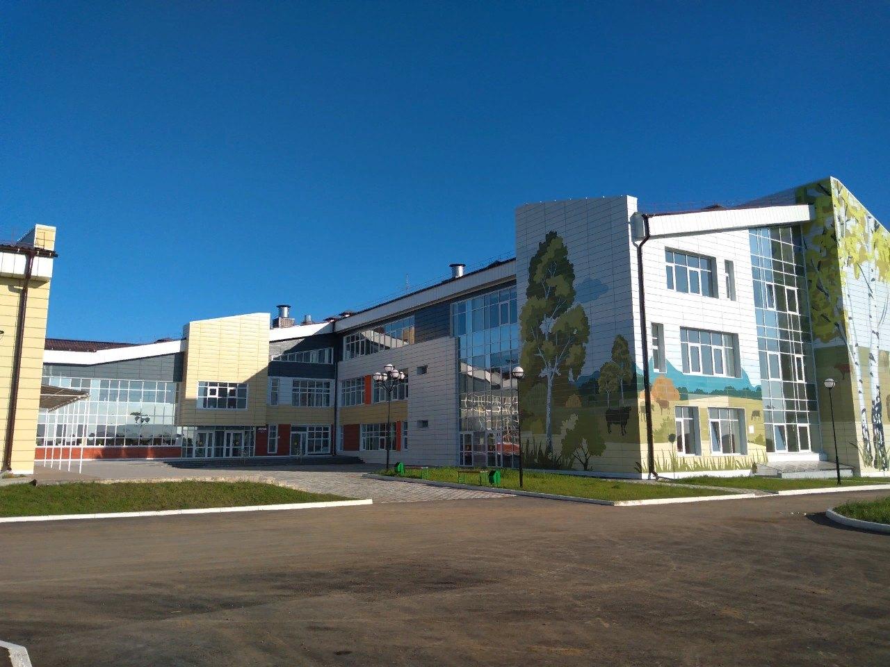 Куйтунская средняя школа № 2