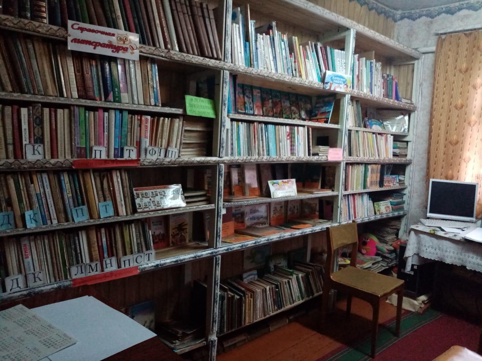 Сугровская сельская библиотека-филиал № 26