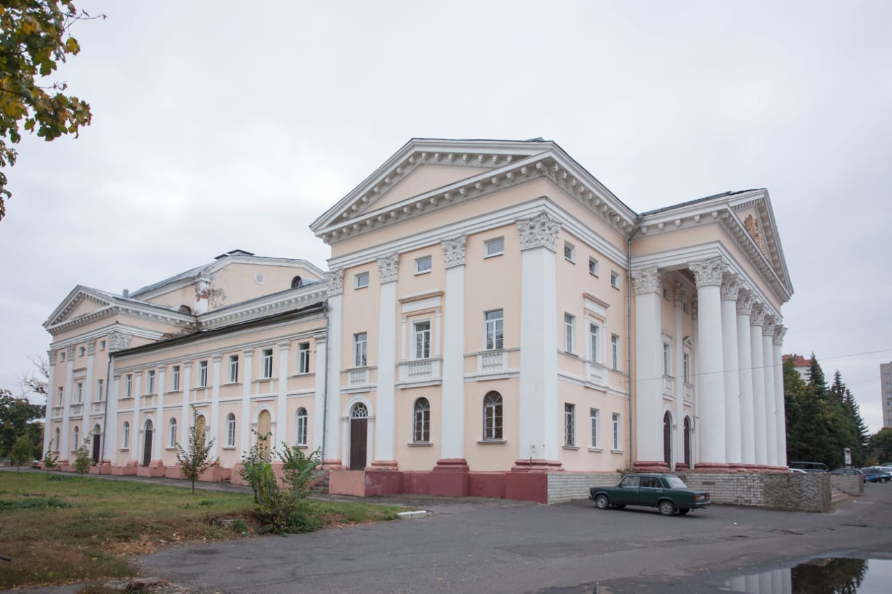 Областной дворец культуры г. Курска