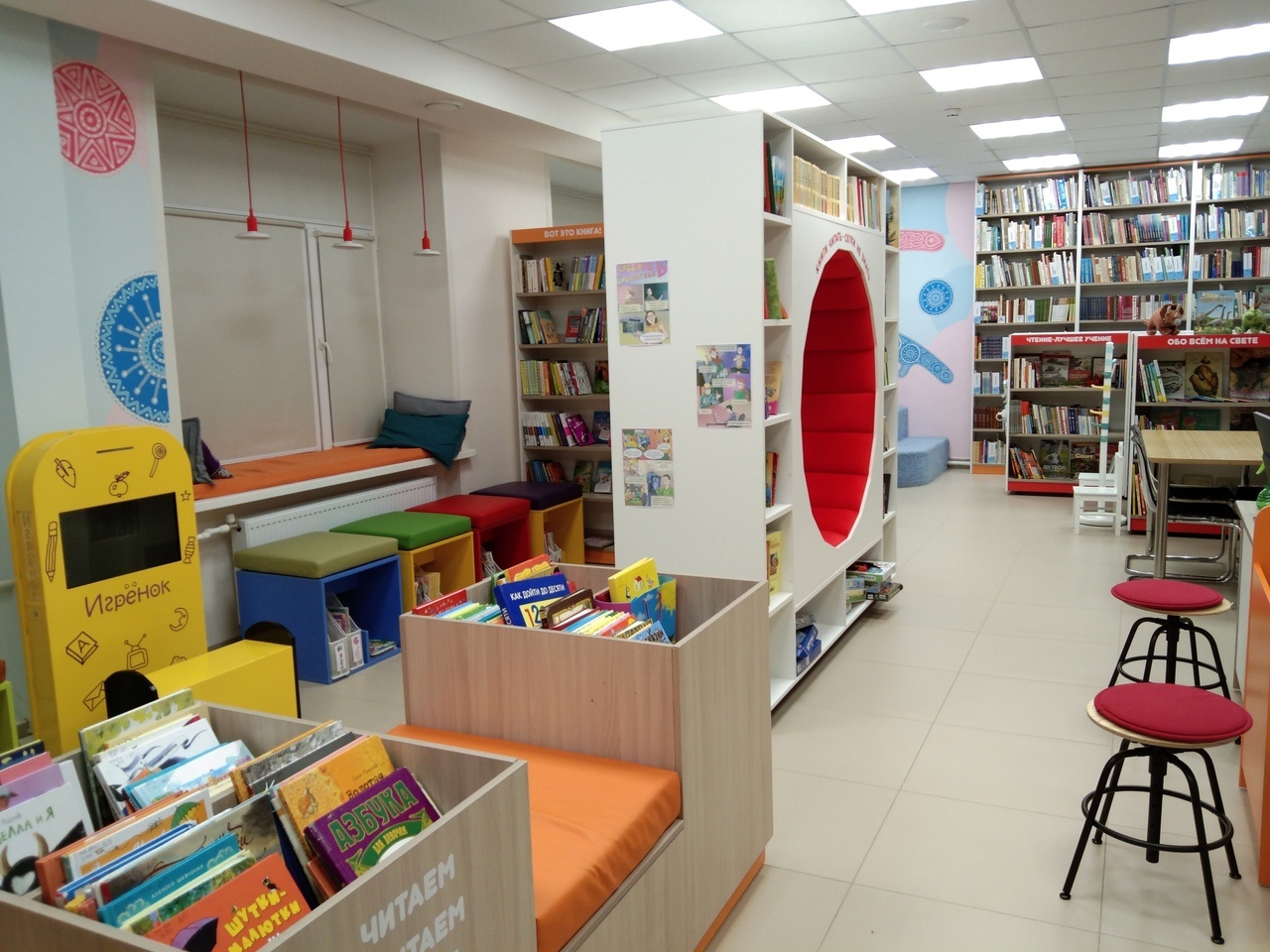 Центральная детская библиотека с. Корткерос