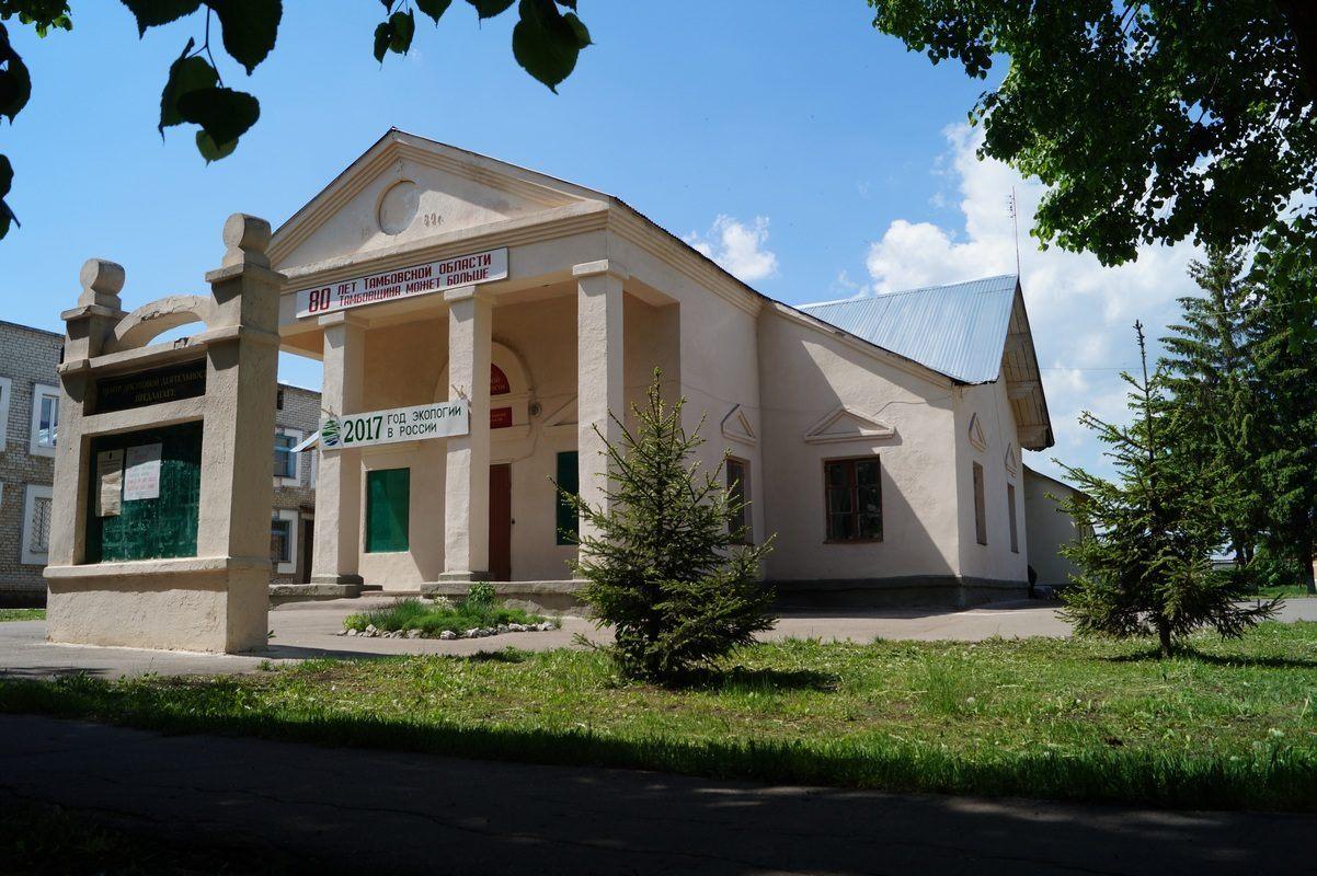 Центр досуговой деятельности Староюрьевского района