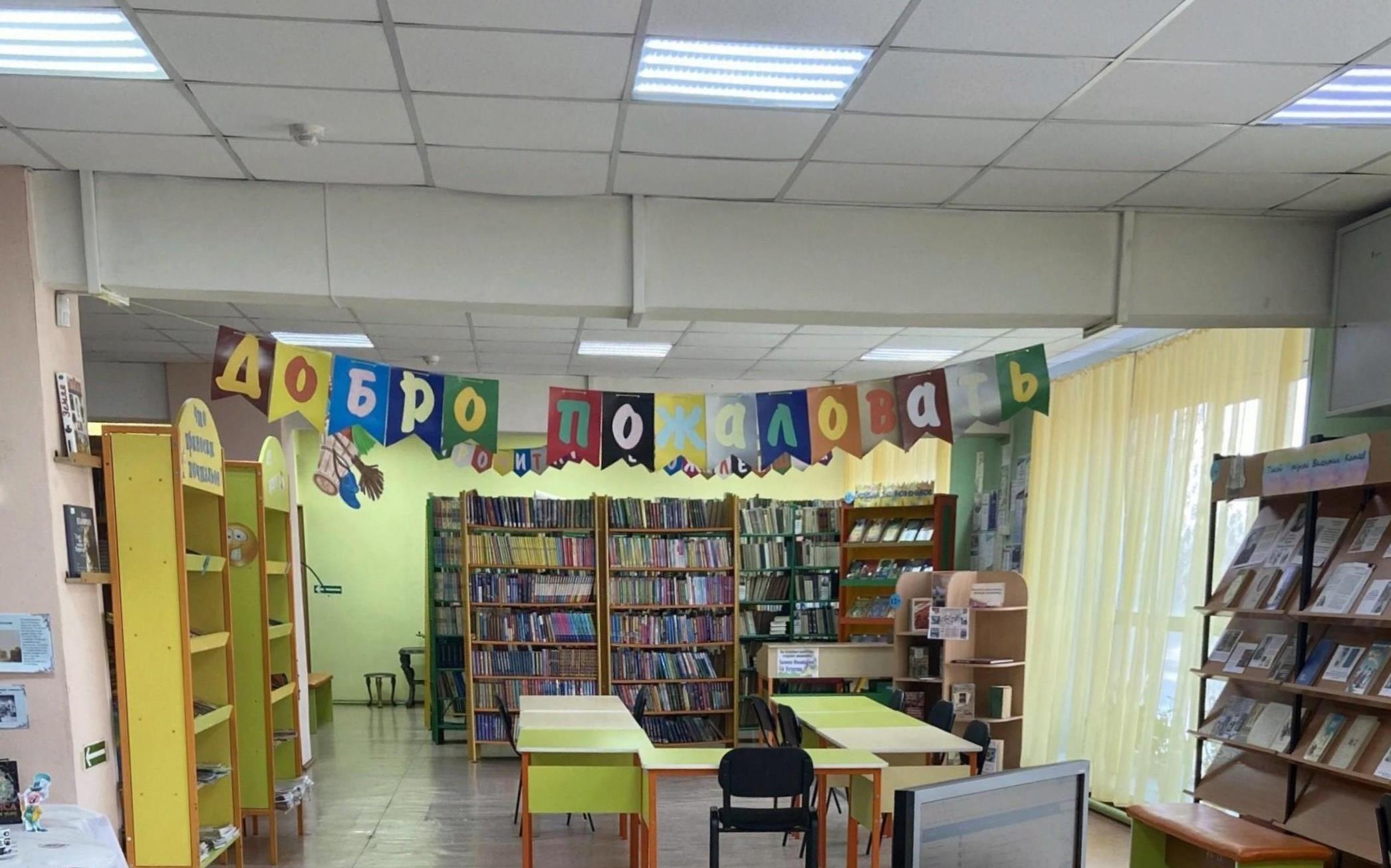 Центральная детская библиотека поселка Усть-Абакан