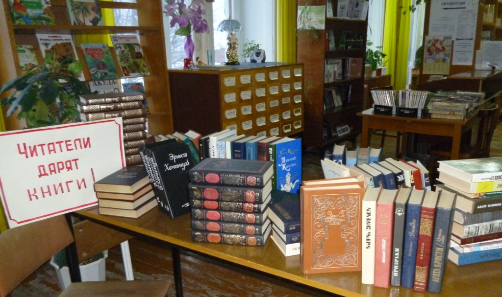 Ильинская сельская библиотека-филиал