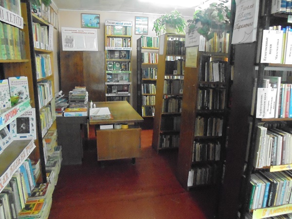 Юрьевская сельская библиотека