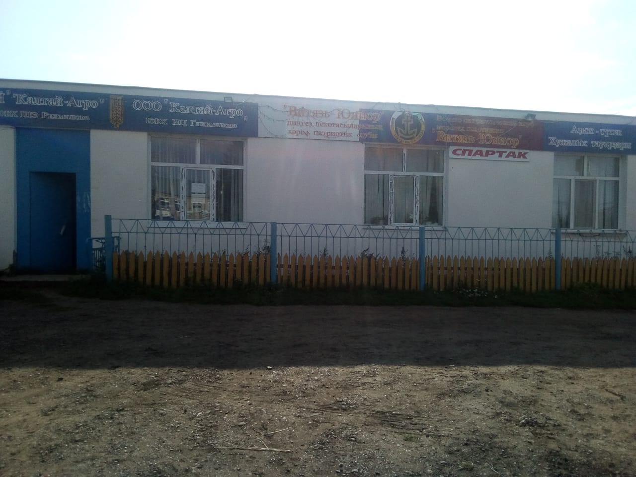 Старобаскаковский сельский дом культуры